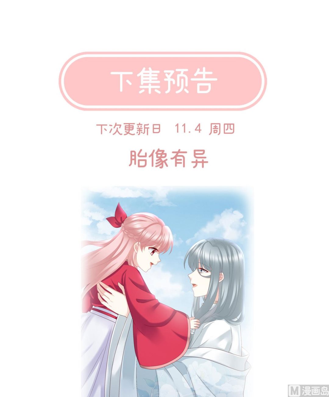第42话 养父73