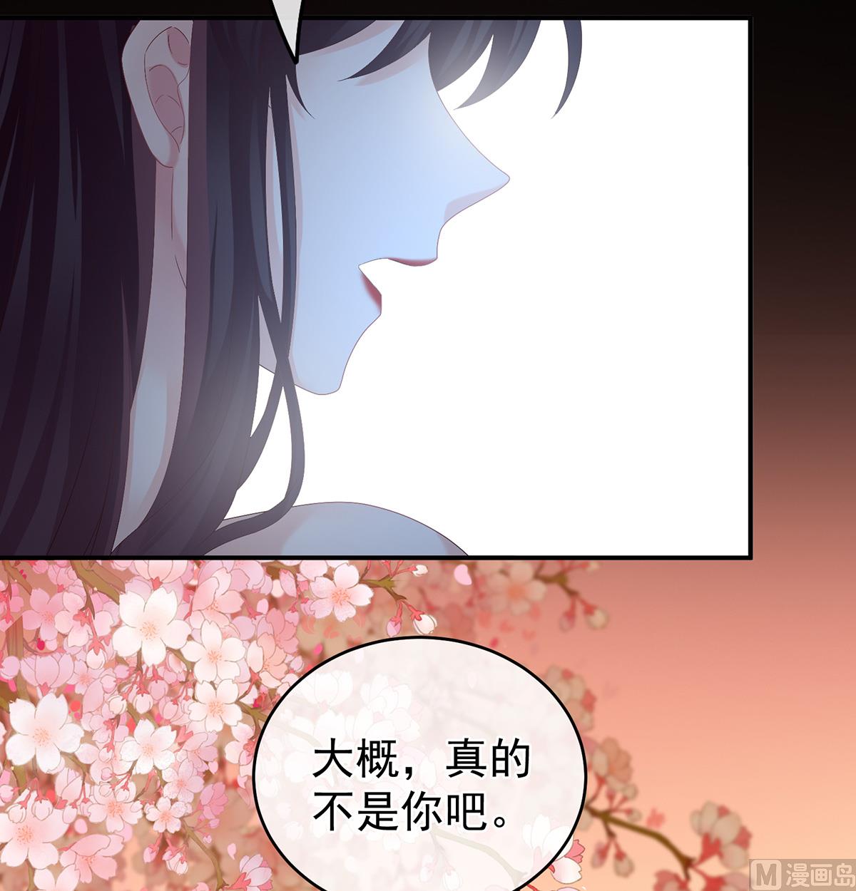 第28话 她好粗暴47