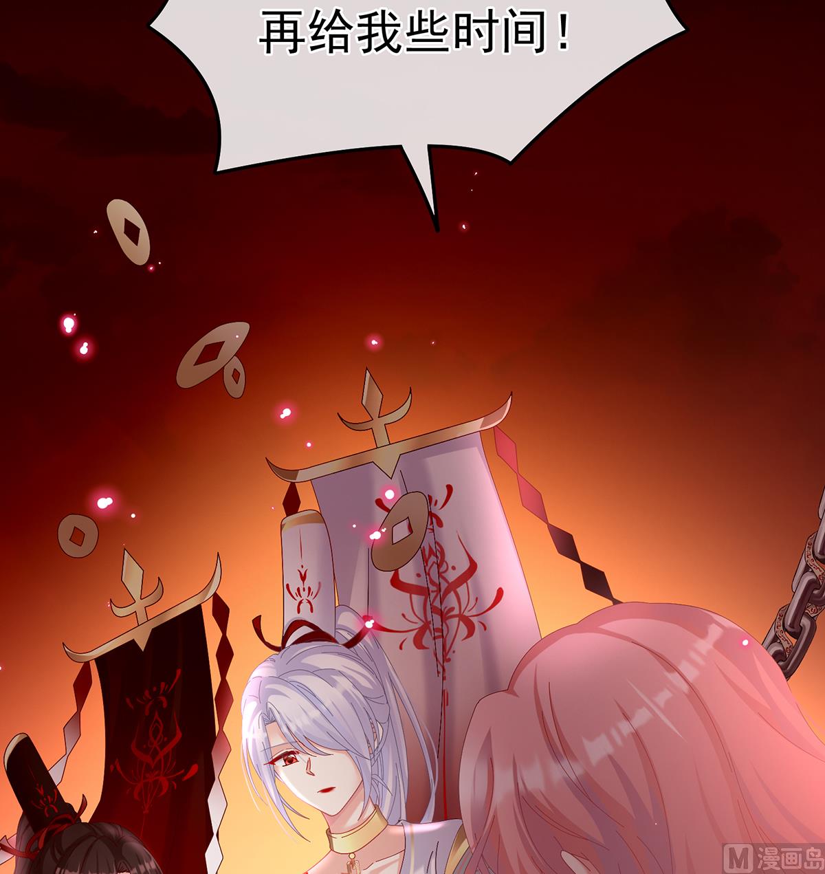 第70话 她果然在意他54