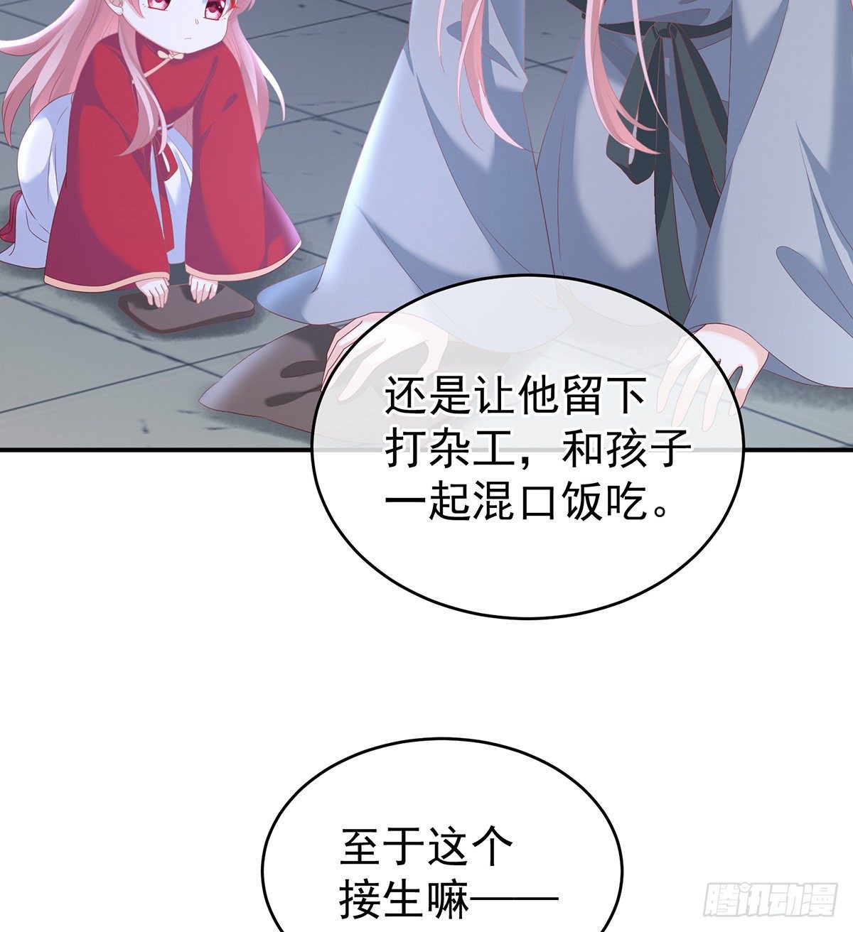 外头的妖精们32