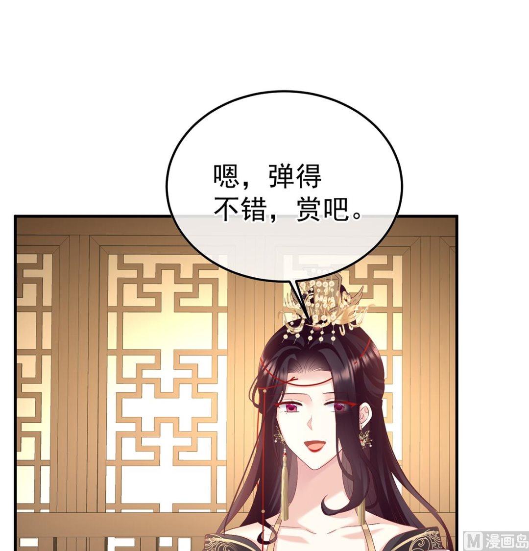 第114话 争奇斗艳64
