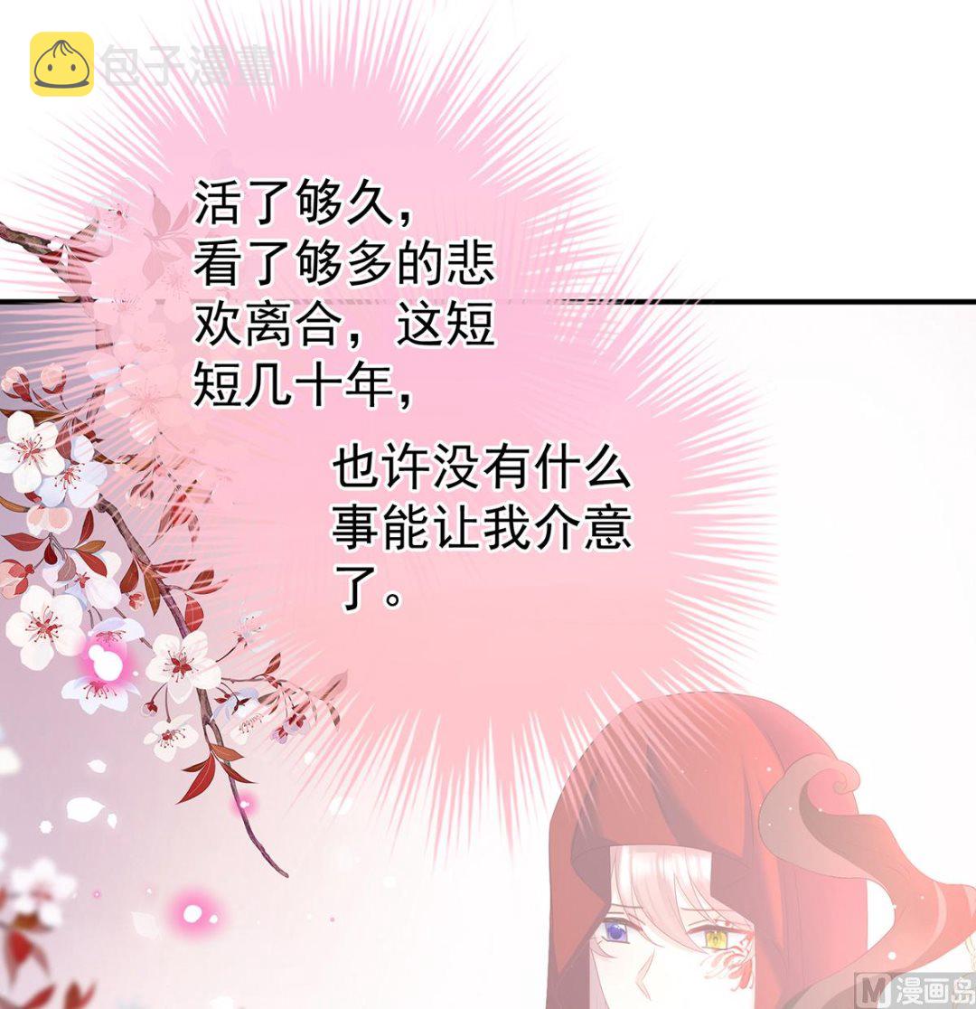 第139话 给小姐说亲58