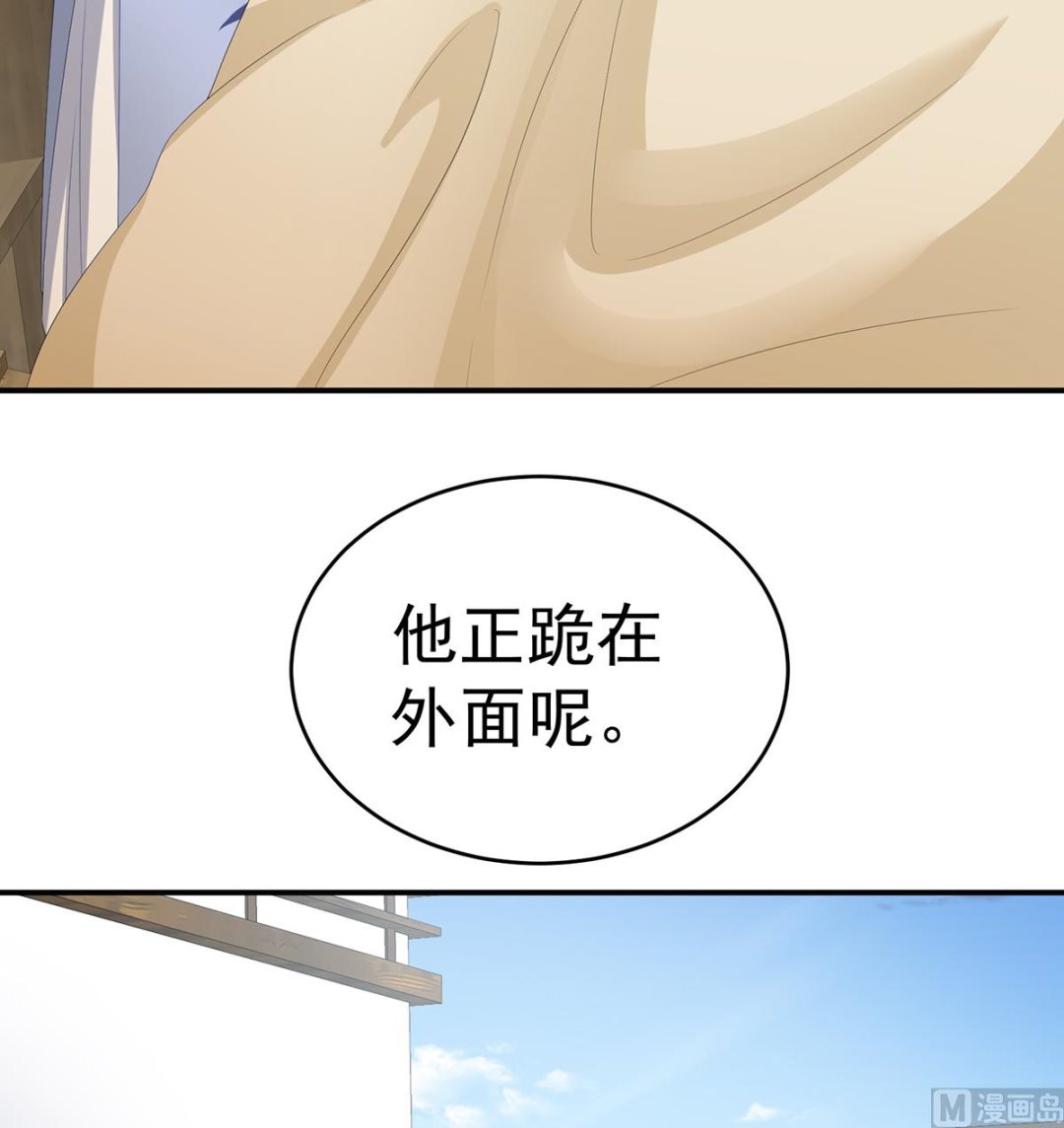 第33话 让他安心走吧4