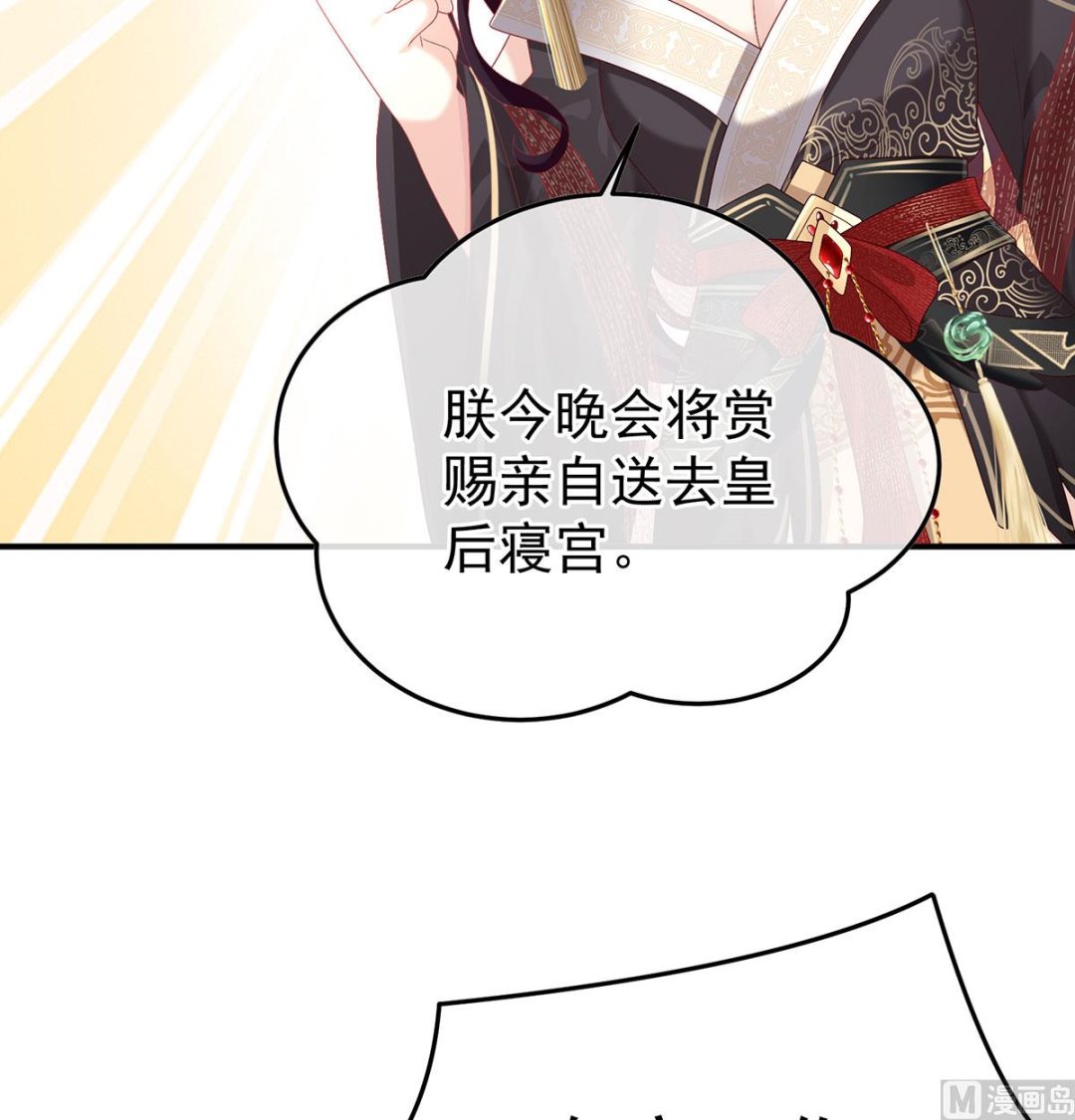 第115话 落花有意流水无情33