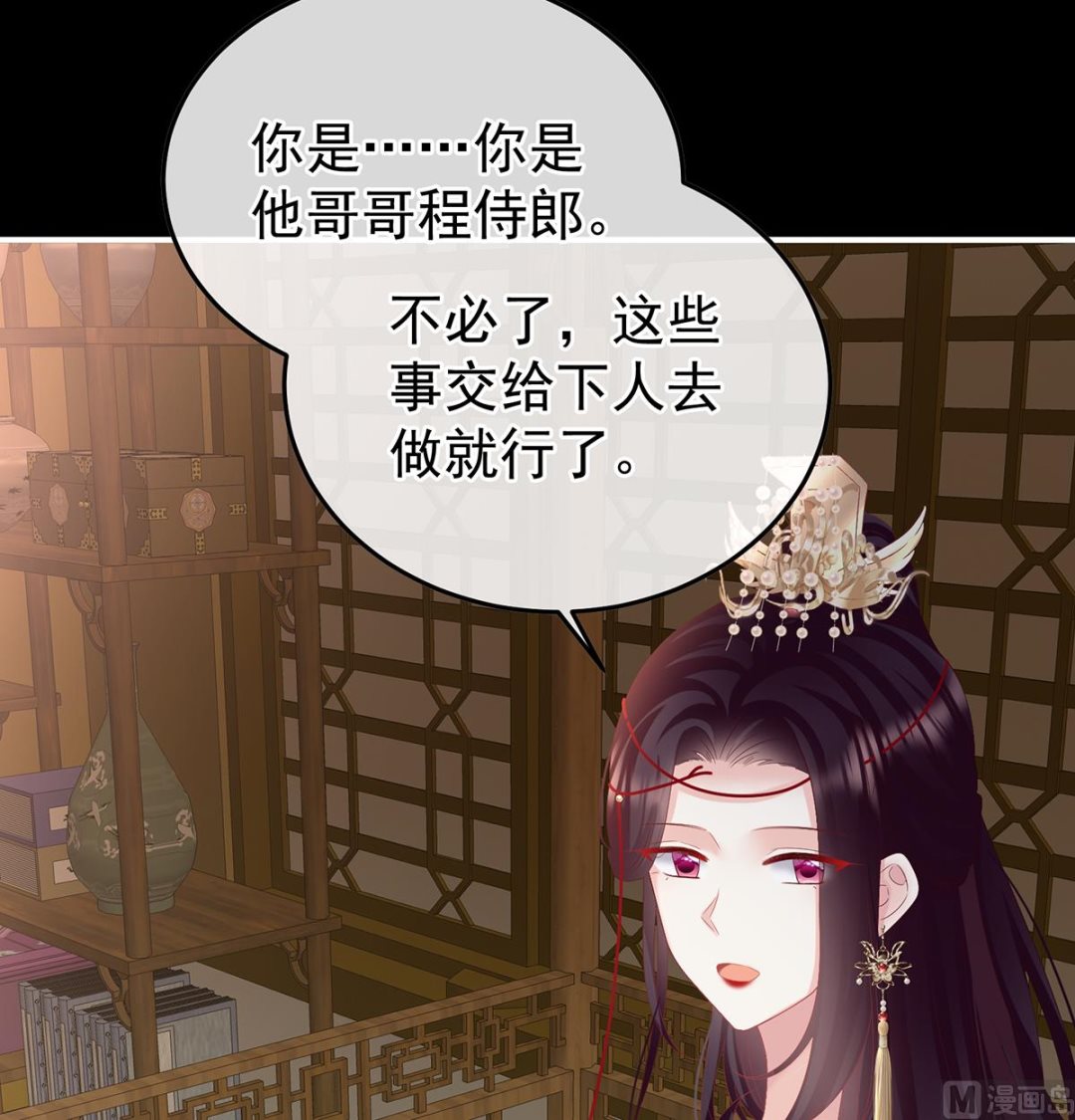 第117话  这次你来救我了40