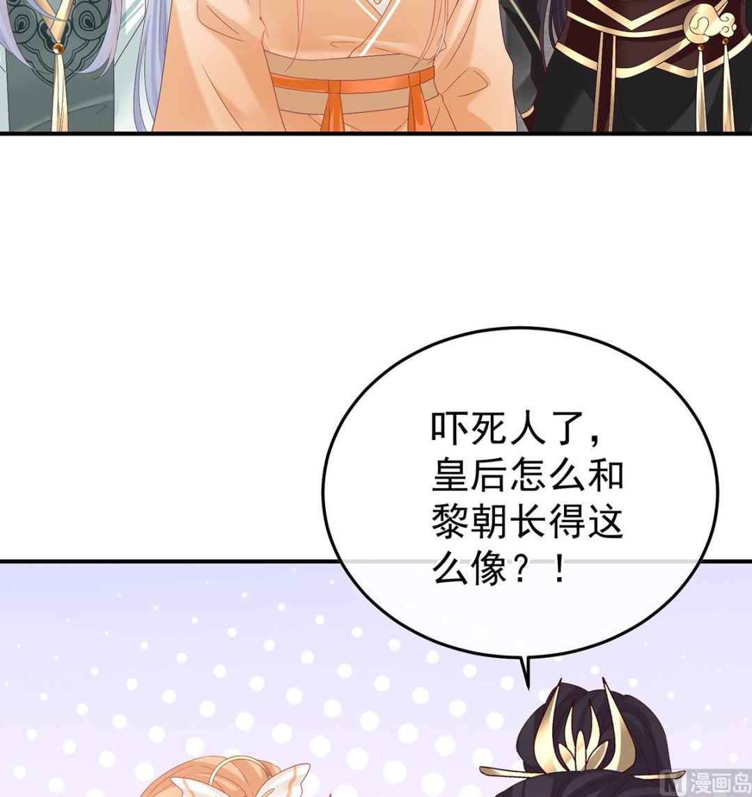 第130话 五年后41