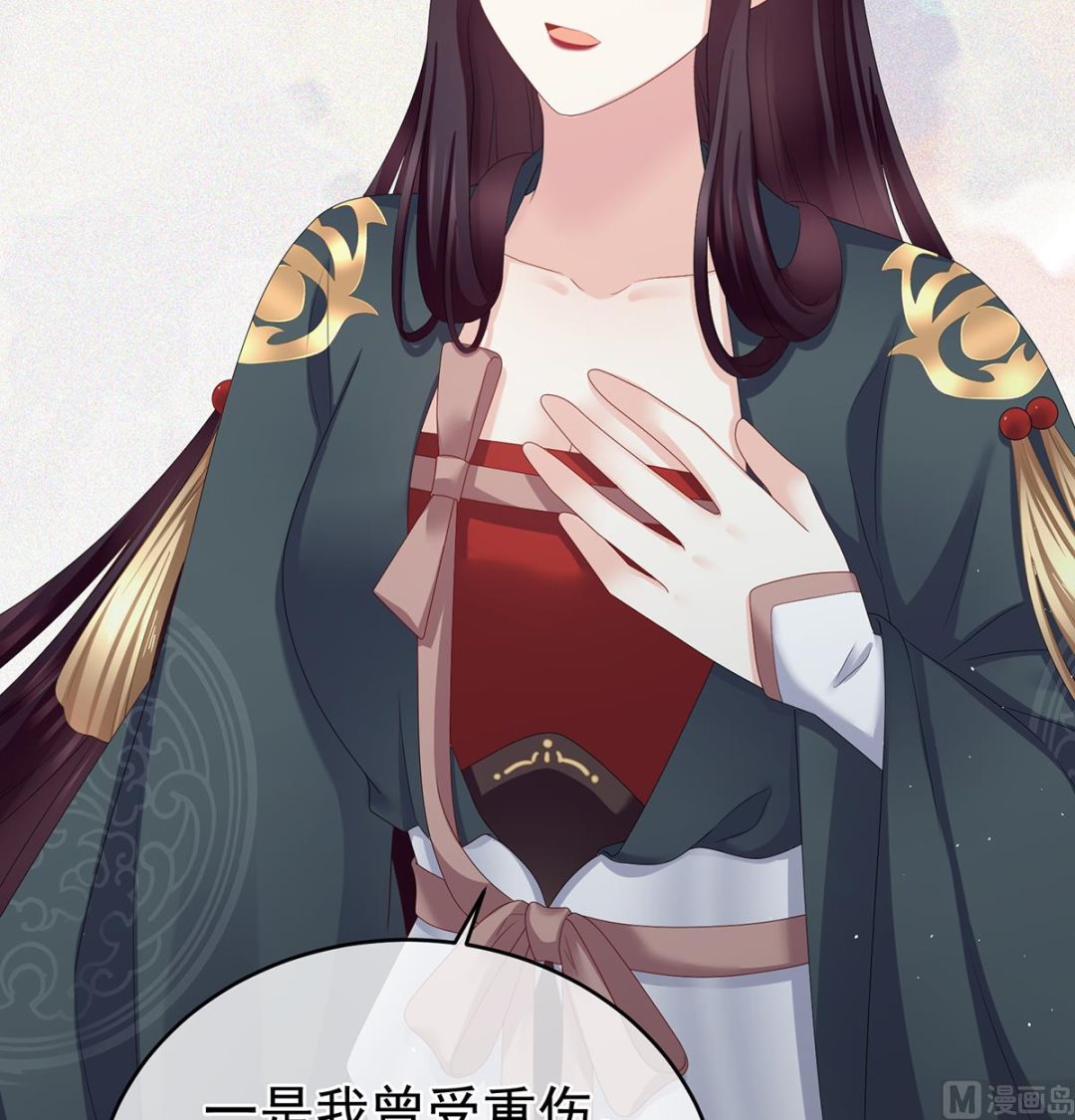第53话 孕期帮助41