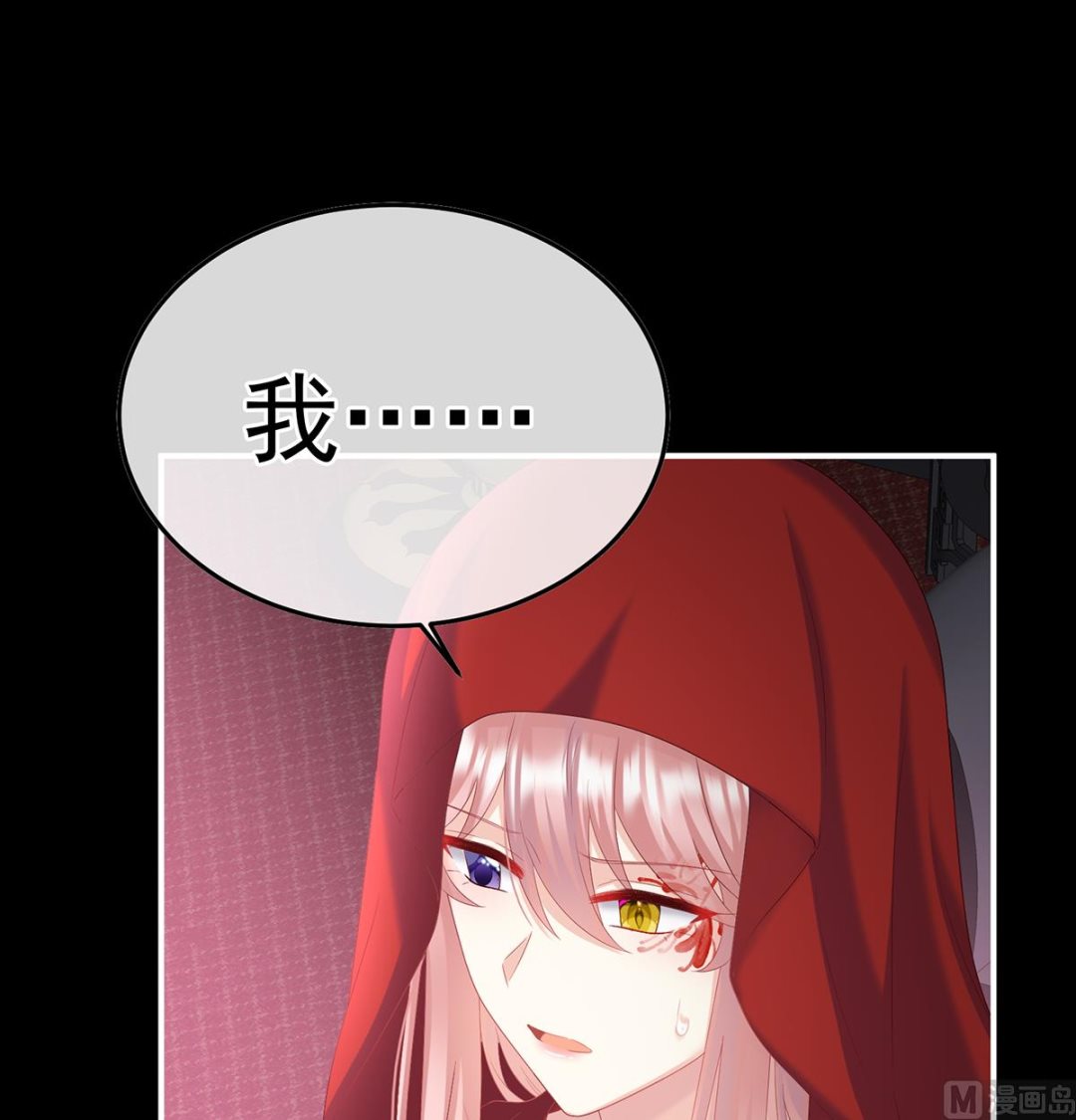 第133话 阎王奶奶撑不住了！66
