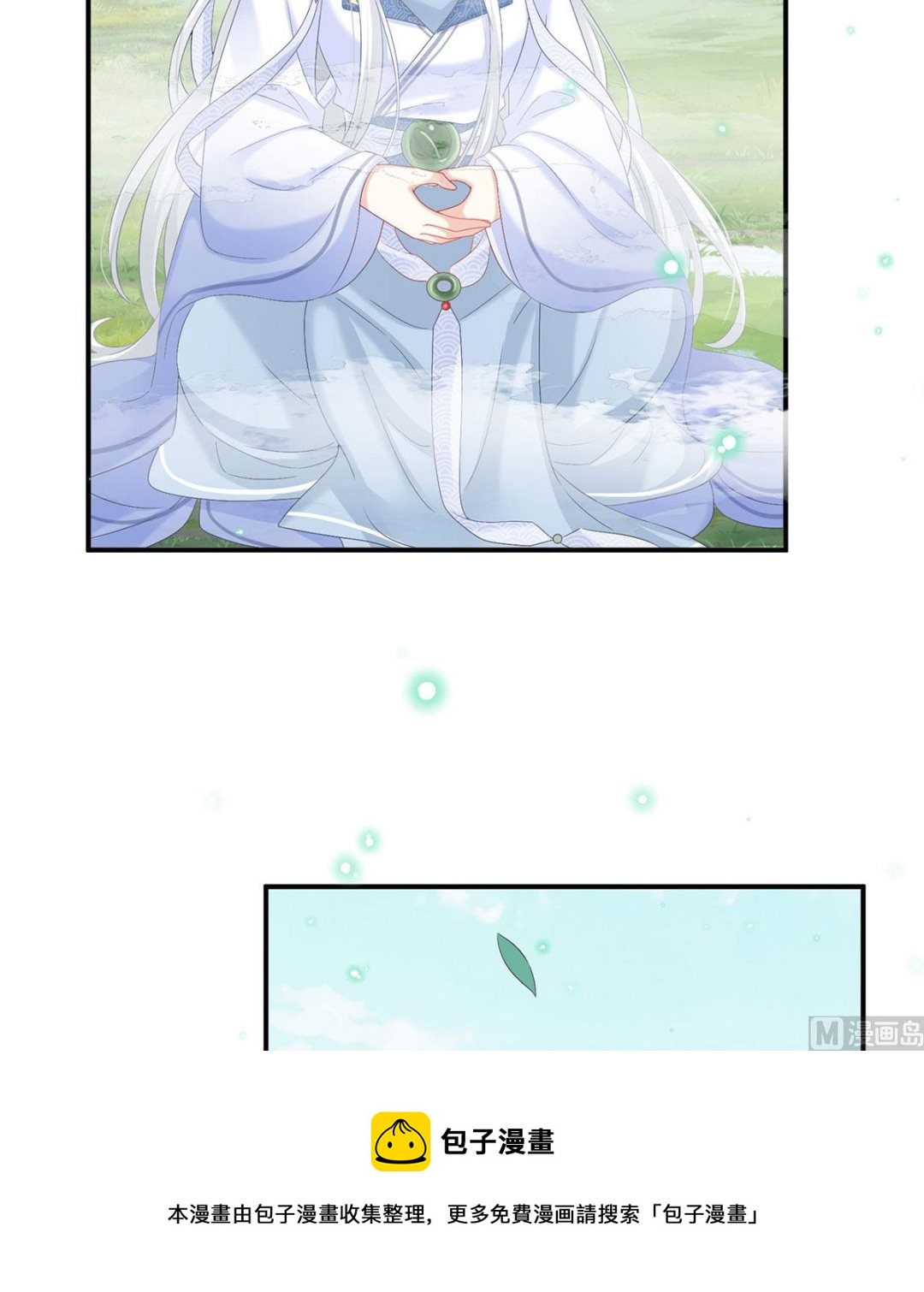 第95话 怎让我等了这么久？60
