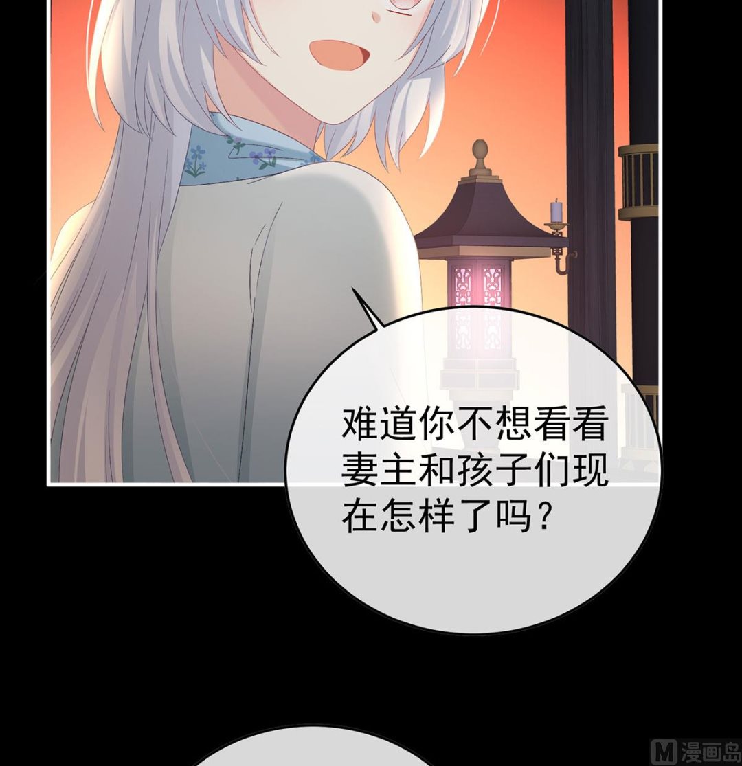 第96话 地府福满堂45