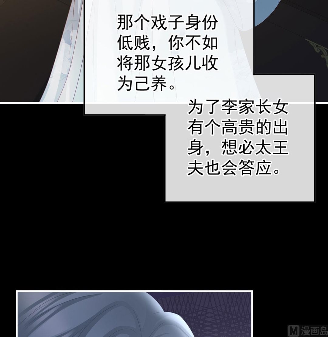 第42话 养父5