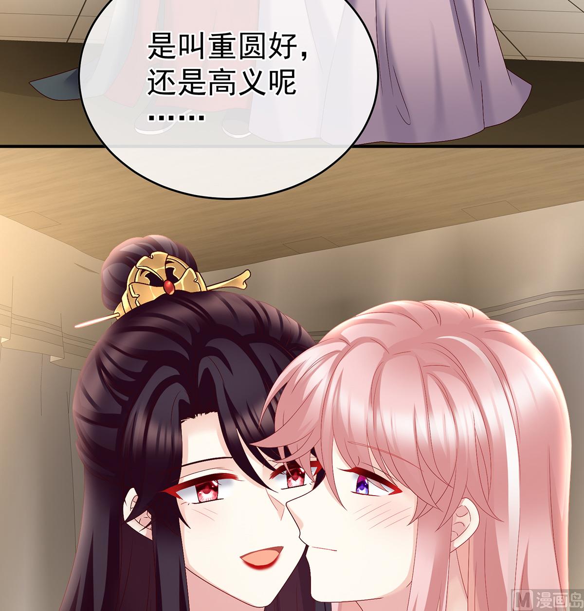 第54话 喂奶12
