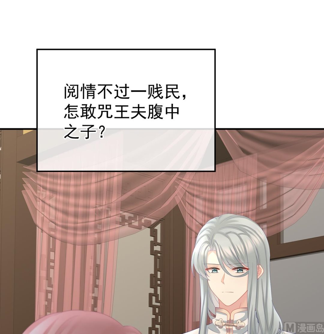 第44话 求婚旨15