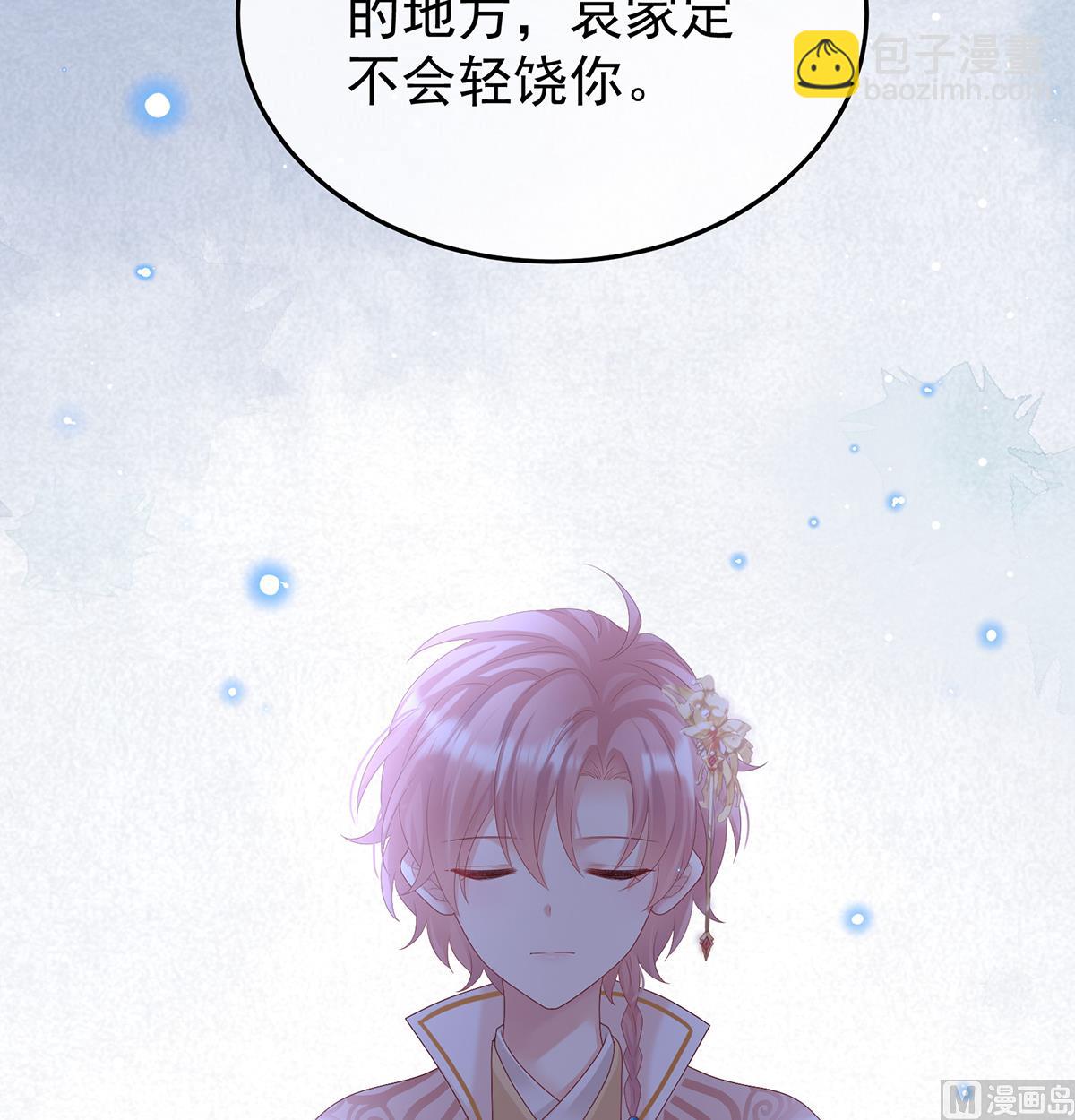 第107话煜王70