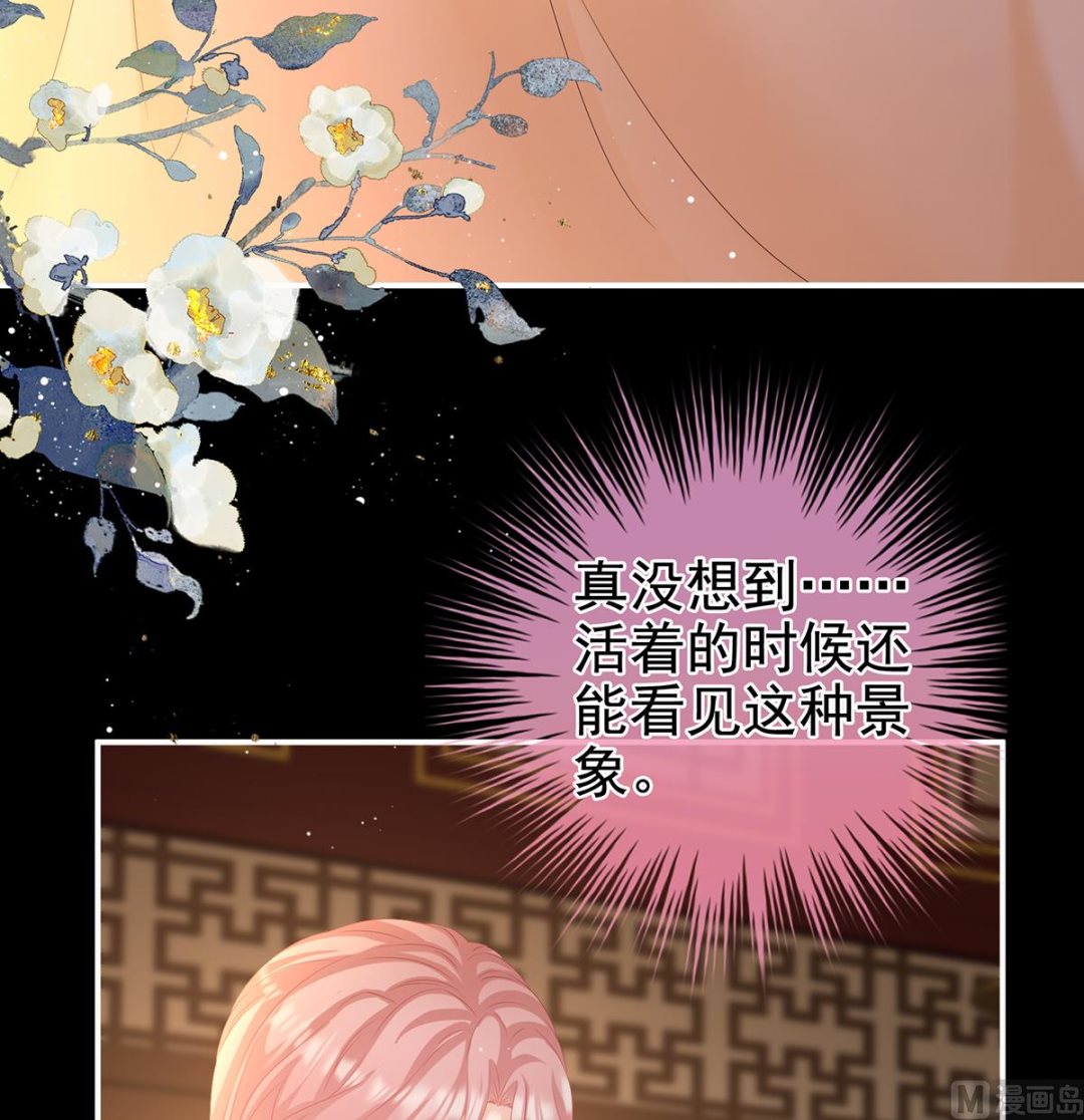 第66话 变回御姐？28