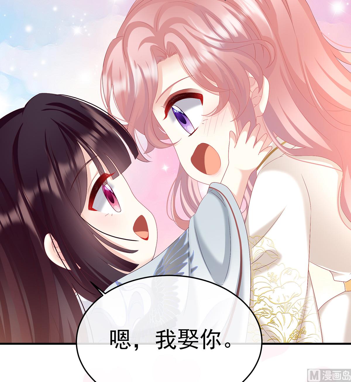 第86话 我的心在这里68