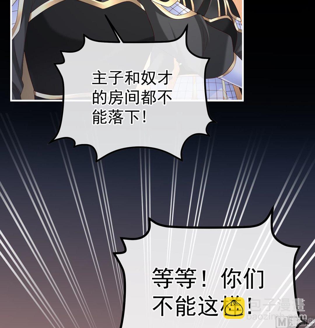 第117话  这次你来救我了60