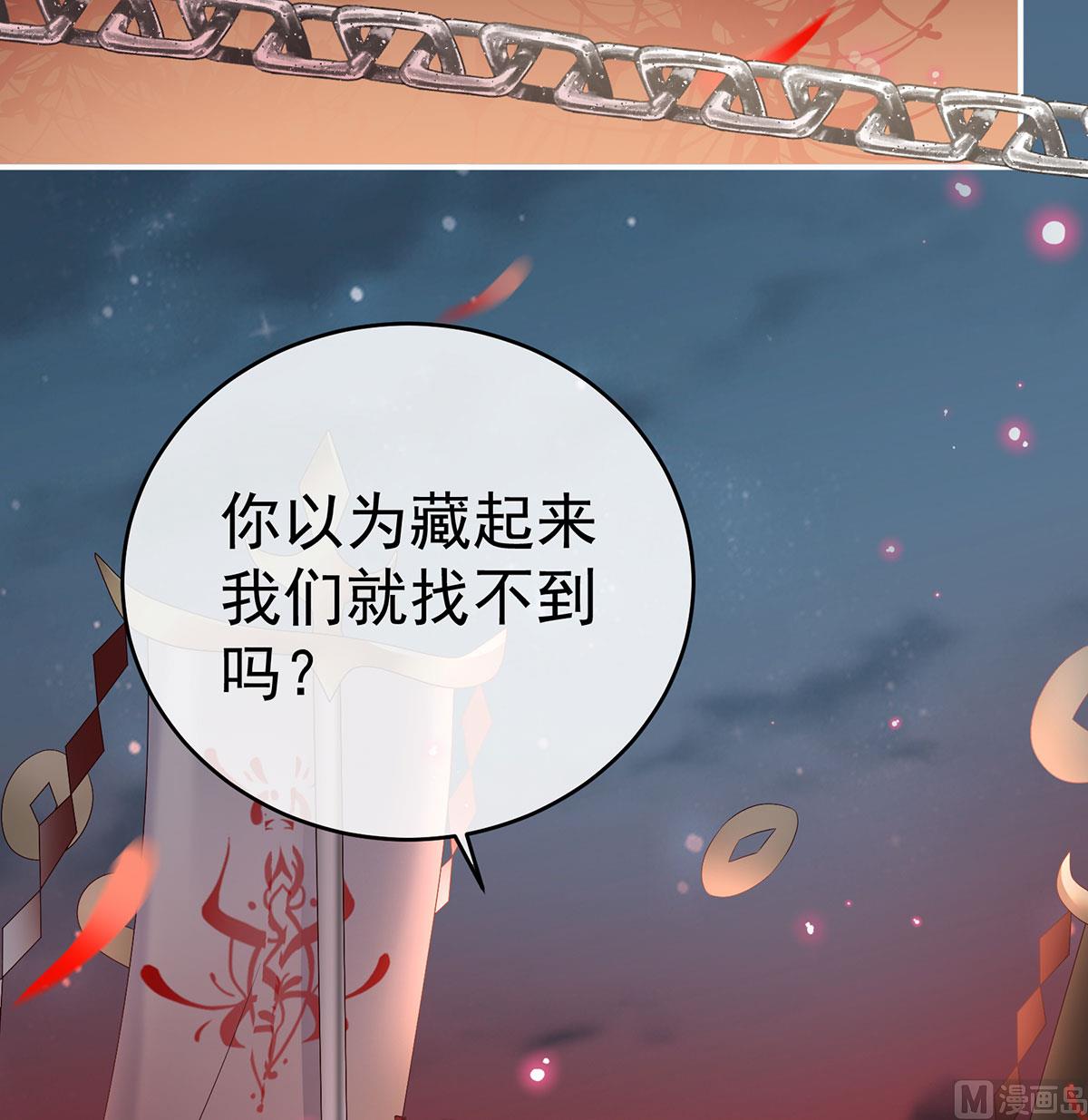 第74话 无常索命27