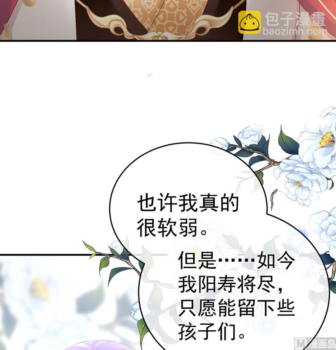 第91话 蛇尾play65