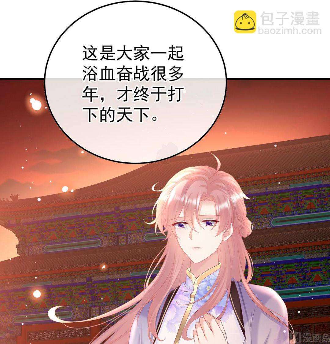 第111话他会懂你的27