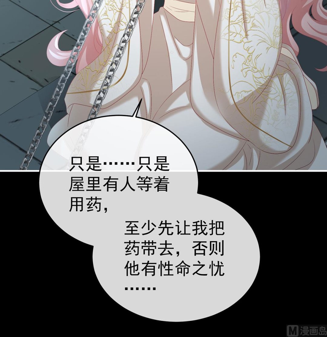 第74话 无常索命41