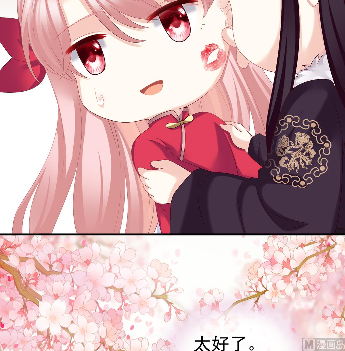 第41话 夺女23