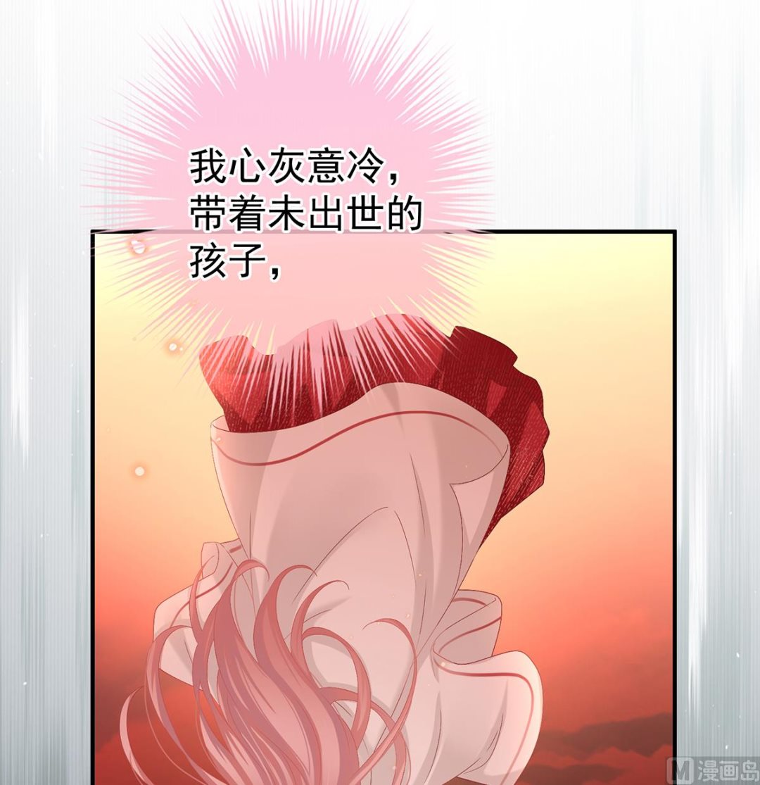 第111话他会懂你的8