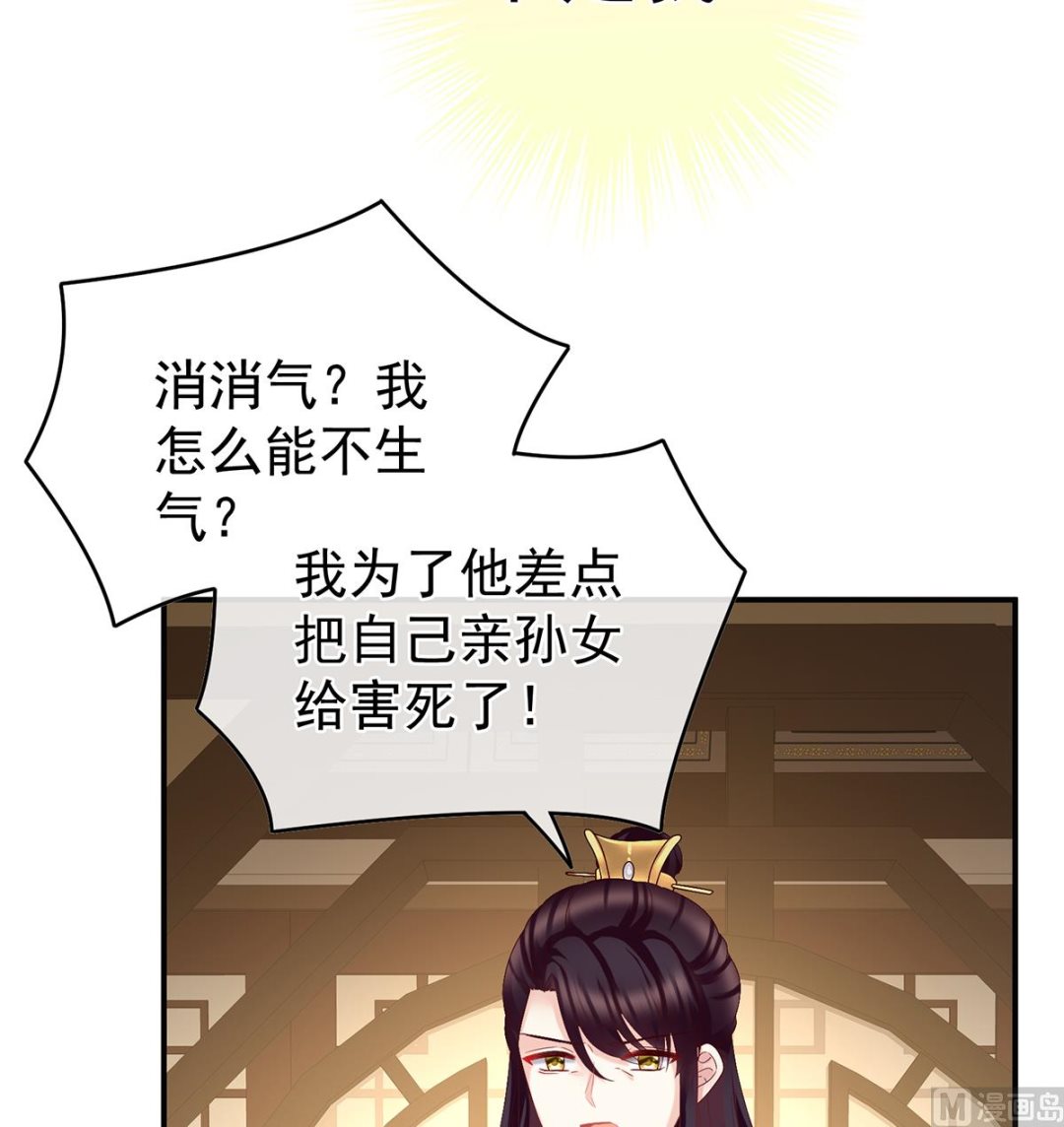 第48话 赶出燕王府23