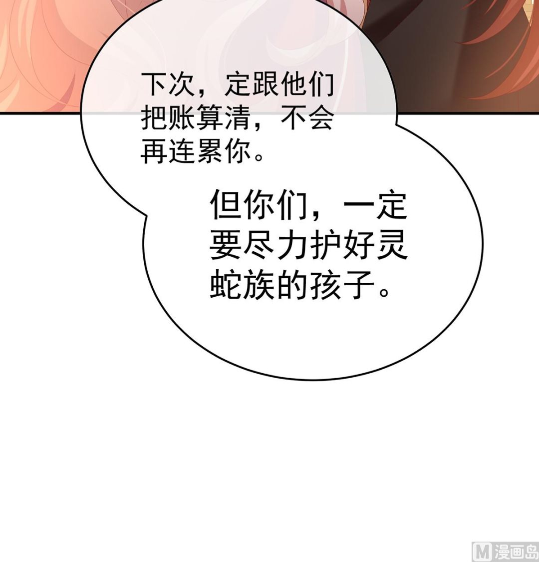 第91话 蛇尾play71
