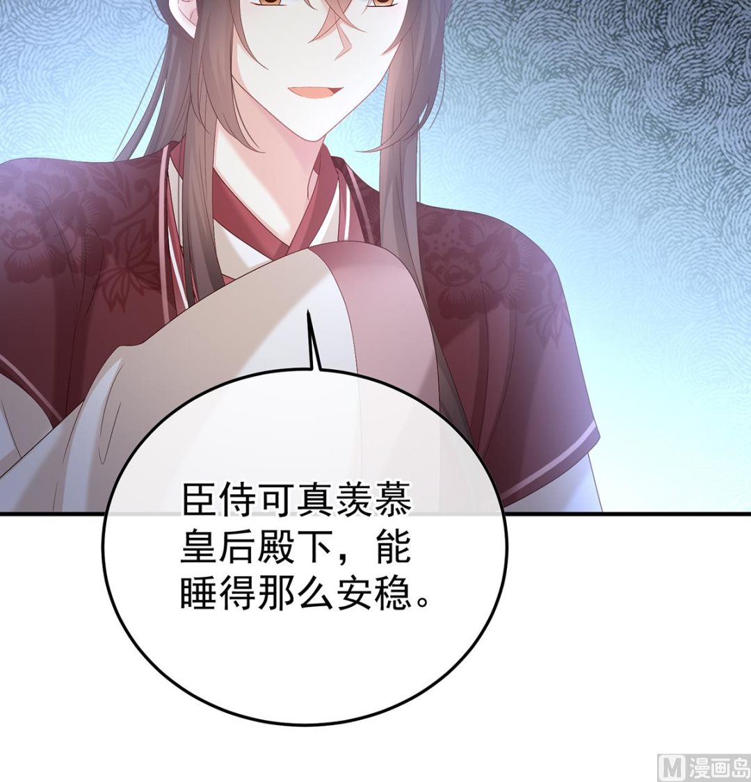 第106话宫斗48