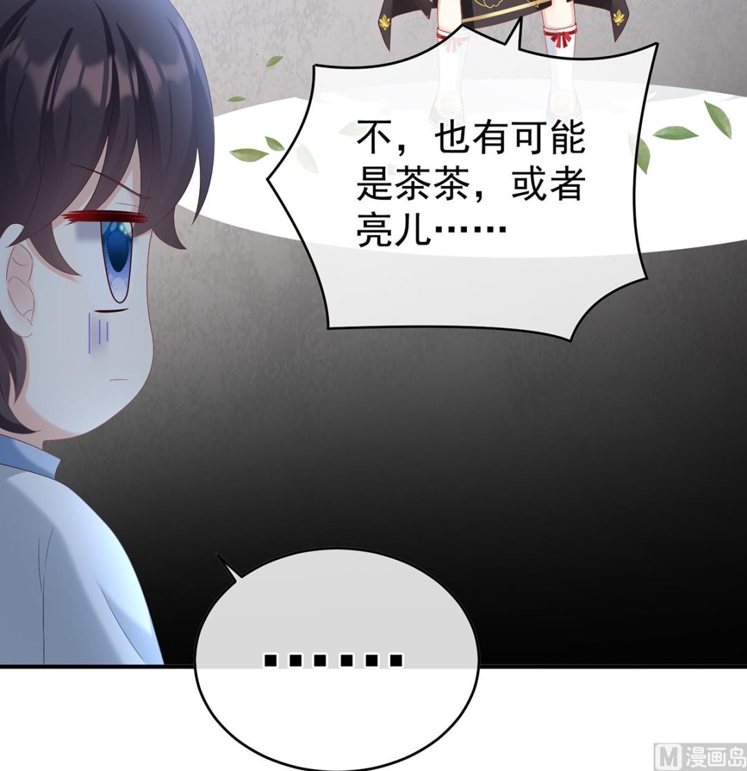 第60话 总得有人孵蛋18