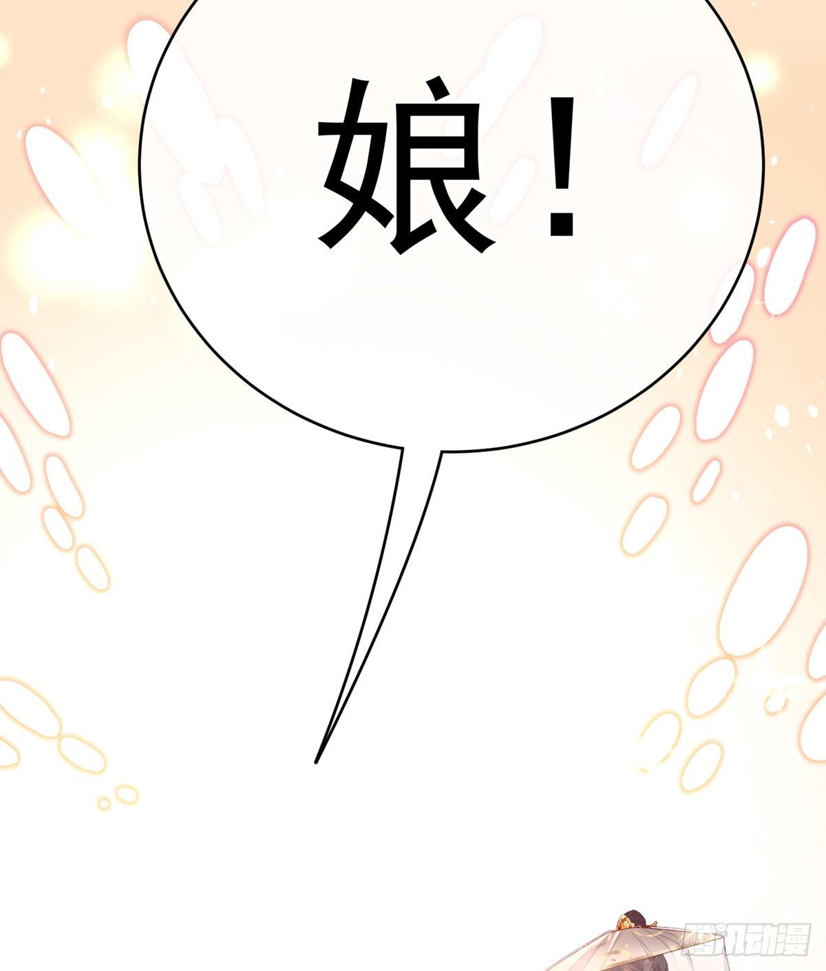 喜当妈39