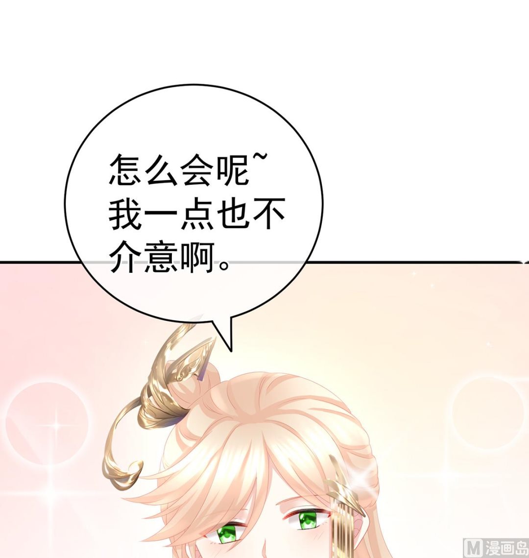 第24话 给弟弟说亲45