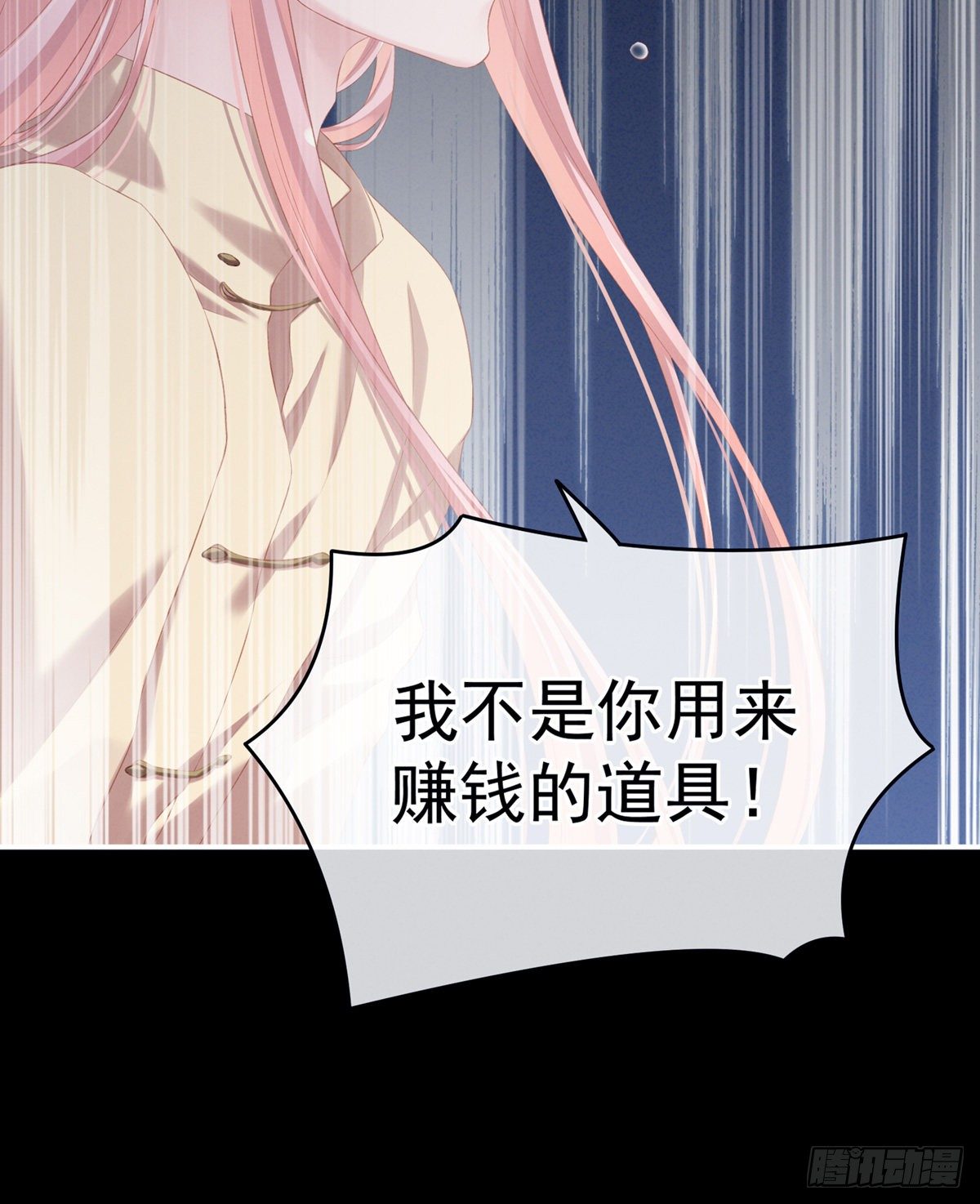 有喜52