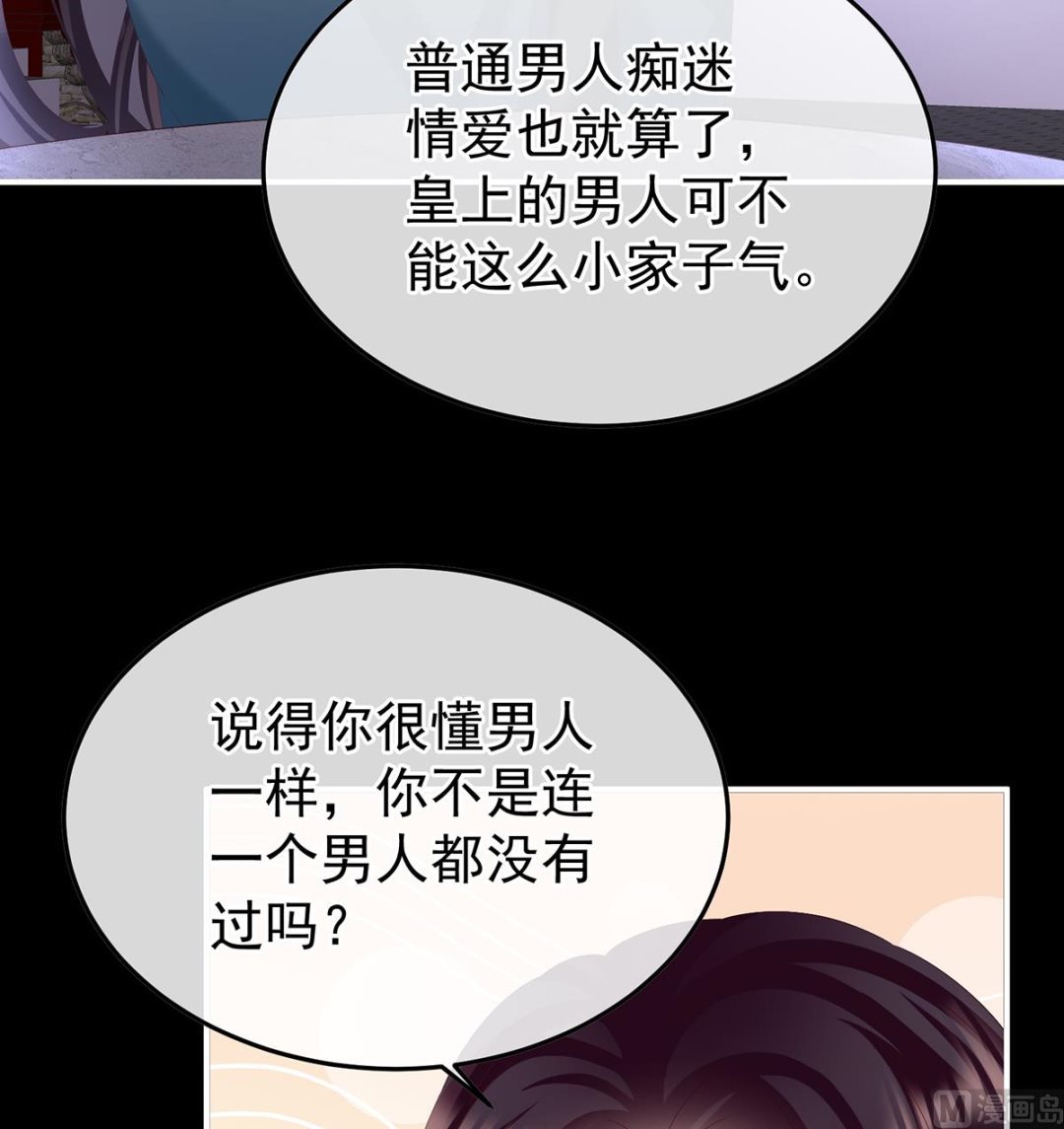 第120话 醉酒37