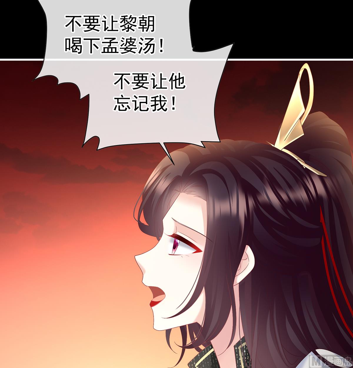 第128话 留下他的记忆29