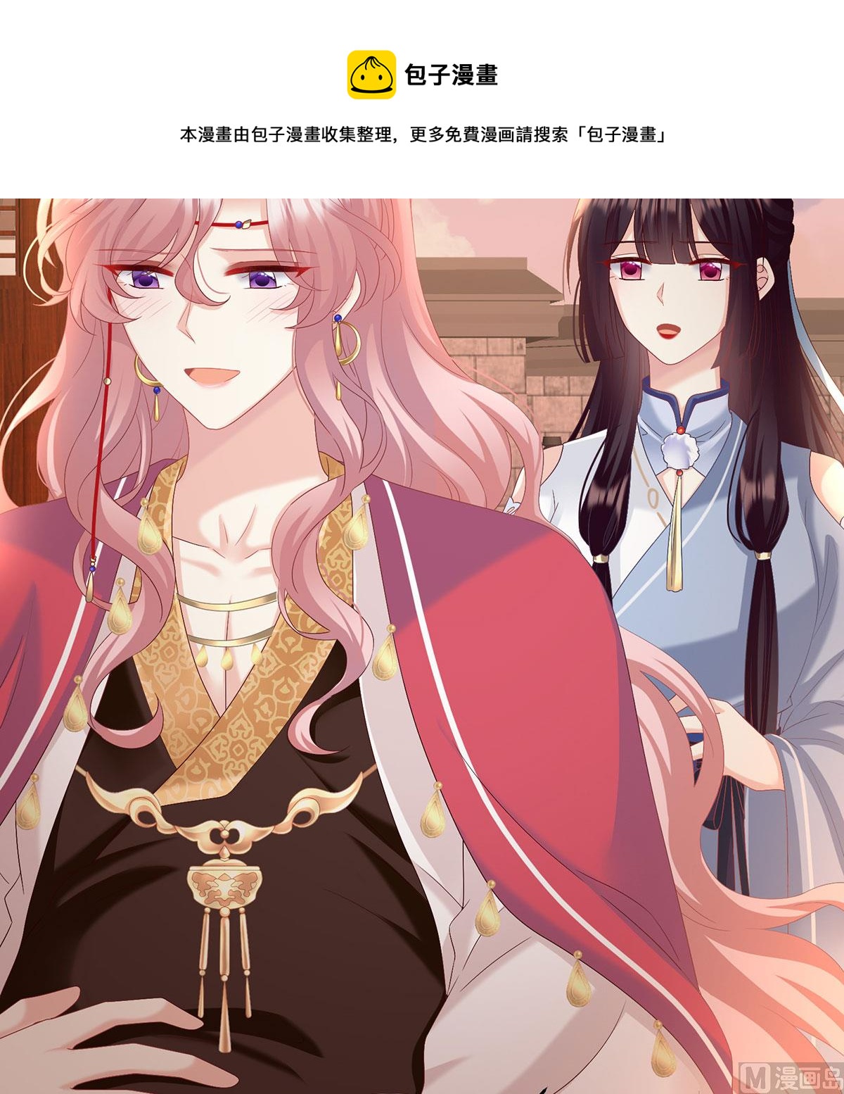 第89话 小花显出原形20