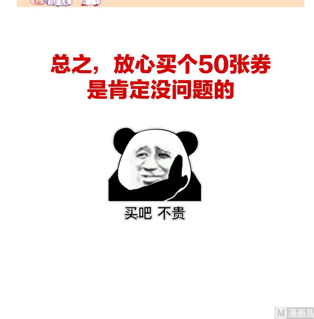 连更及付费公告13