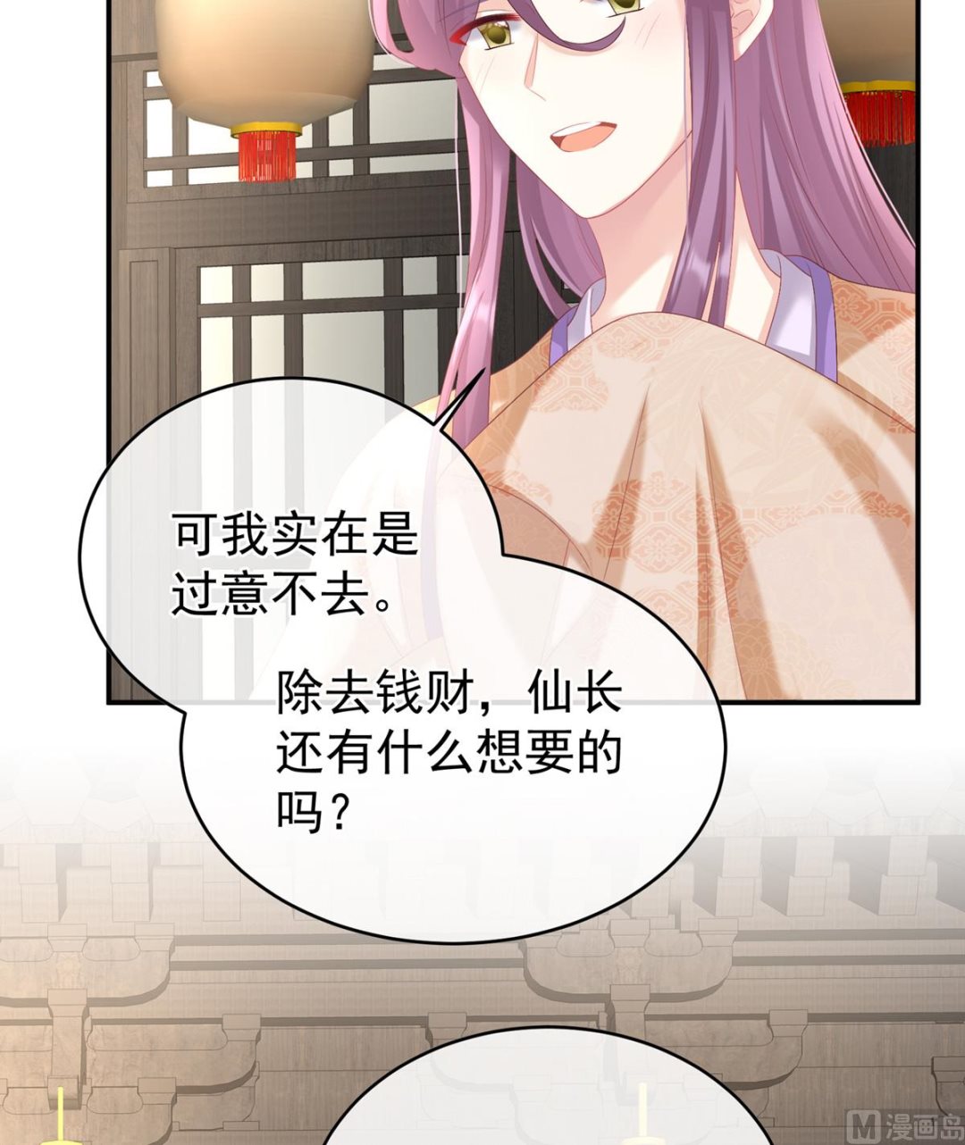 第58话 产卵52
