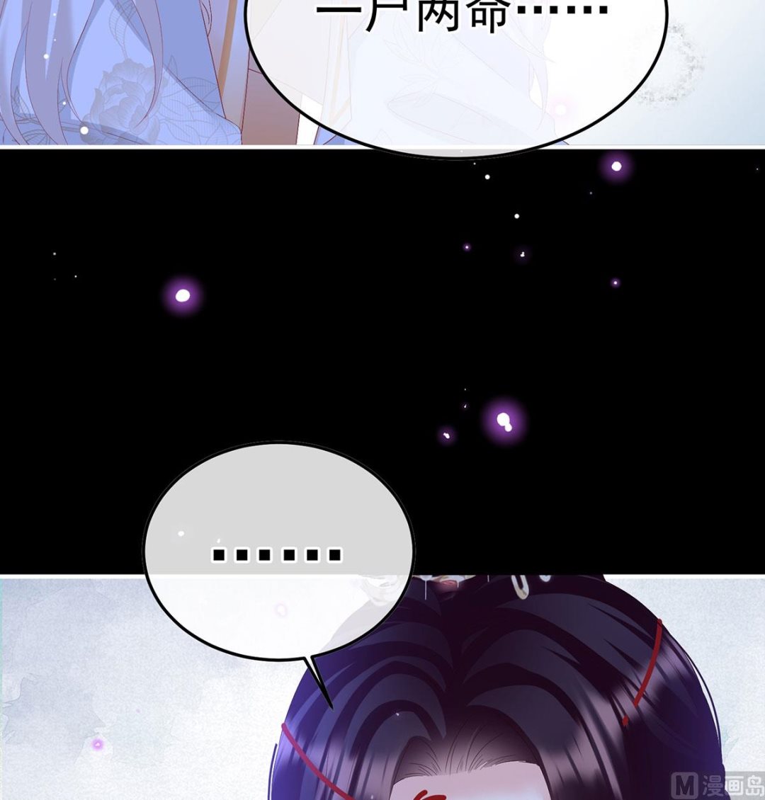 第125话 有孕67
