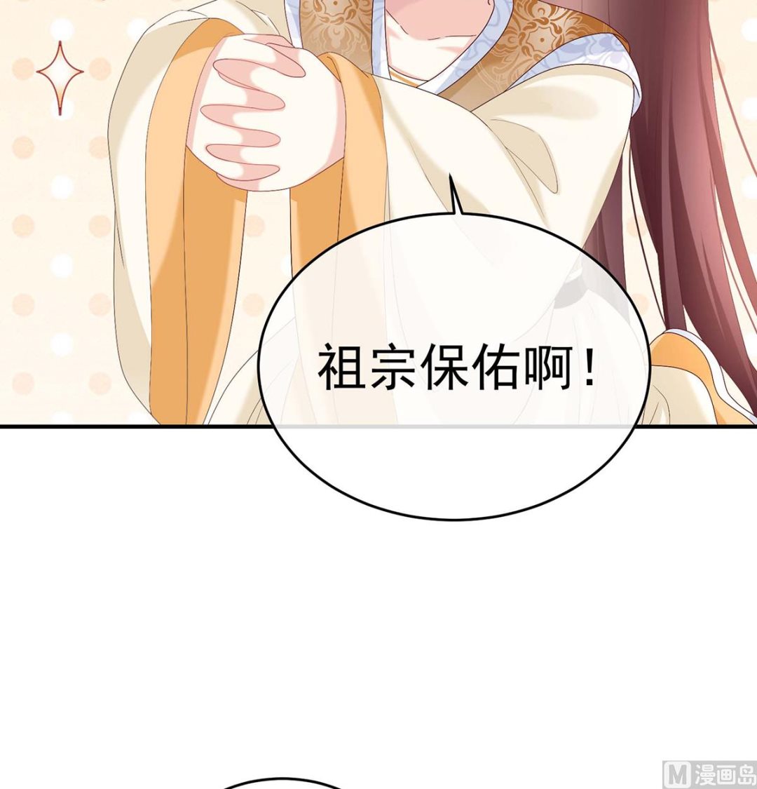 第103话封后16