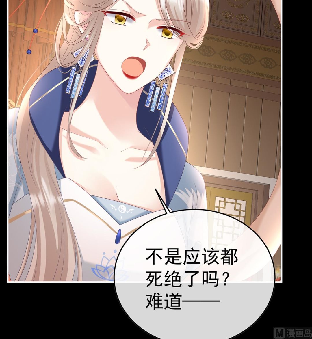 第86话 我的心在这里19