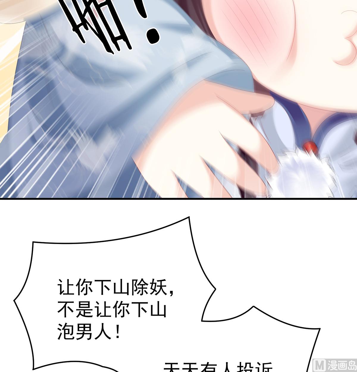 第59话 喜得双蛋15