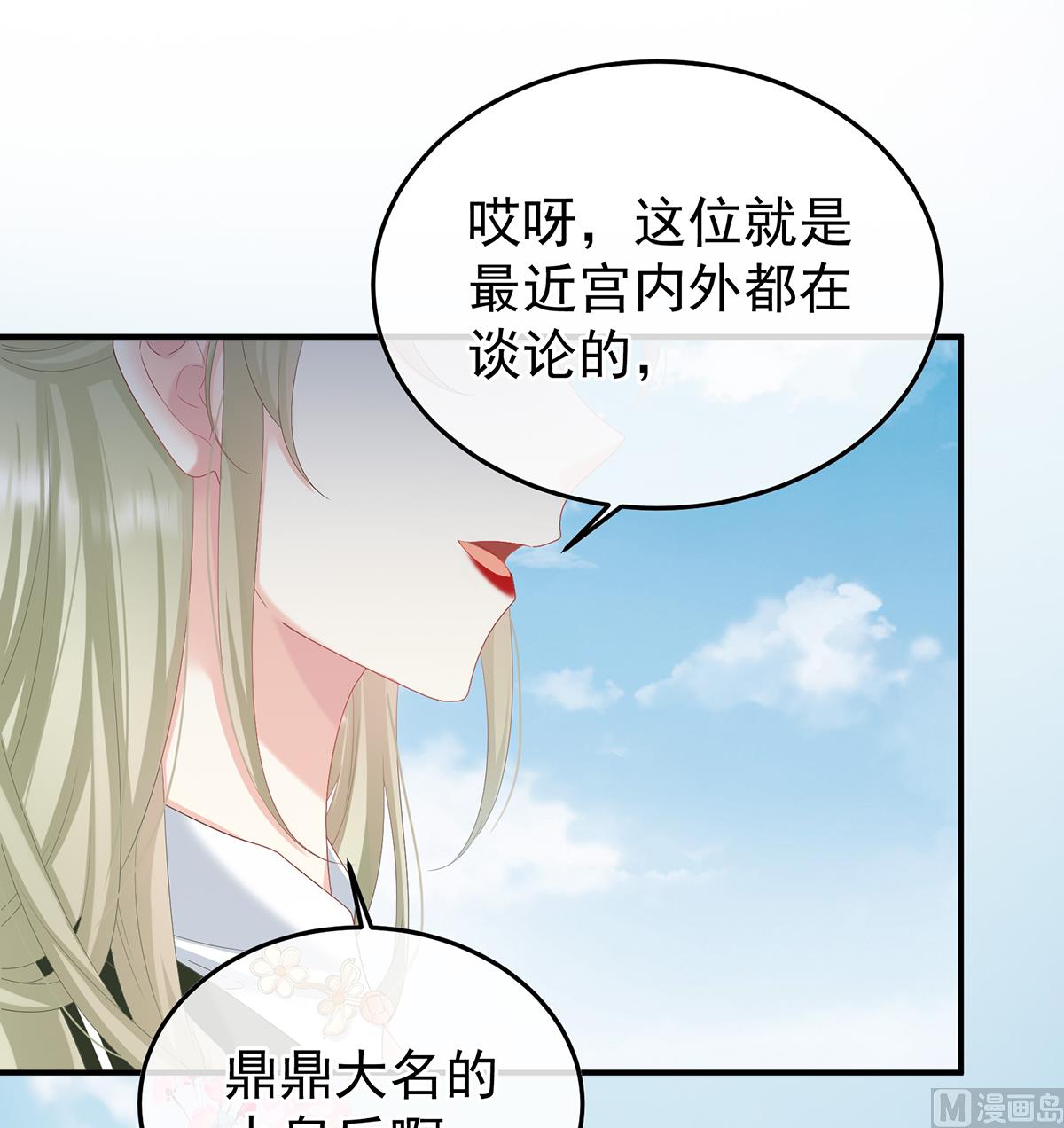 第107话煜王27
