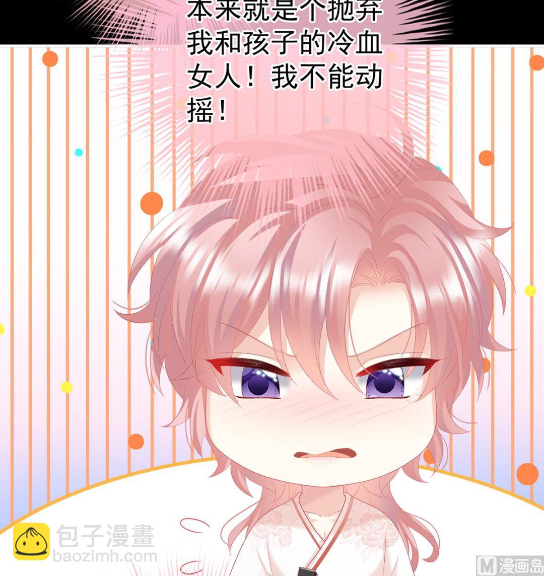 第110话朕的心中，只有皇后62