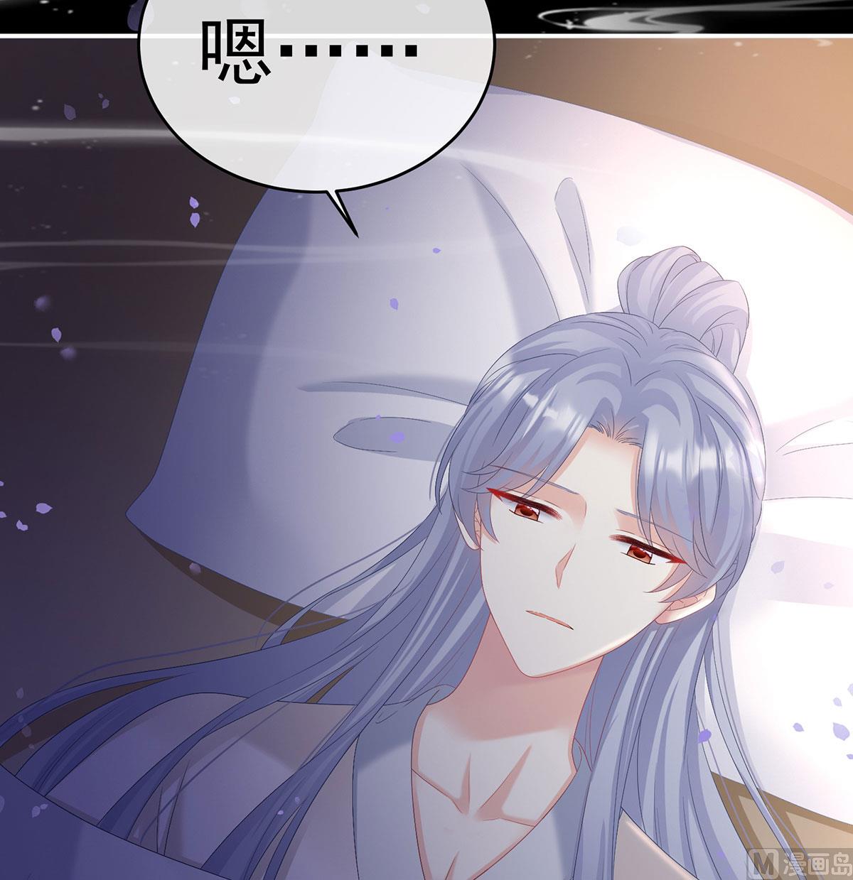 第76话 我只是担心她57