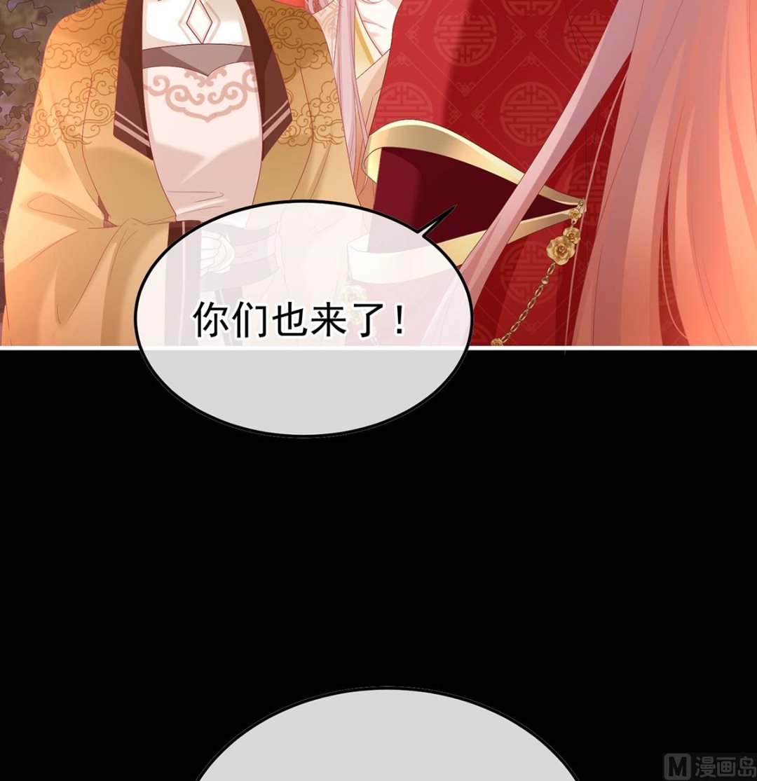 第132话 妻主，不要哭15