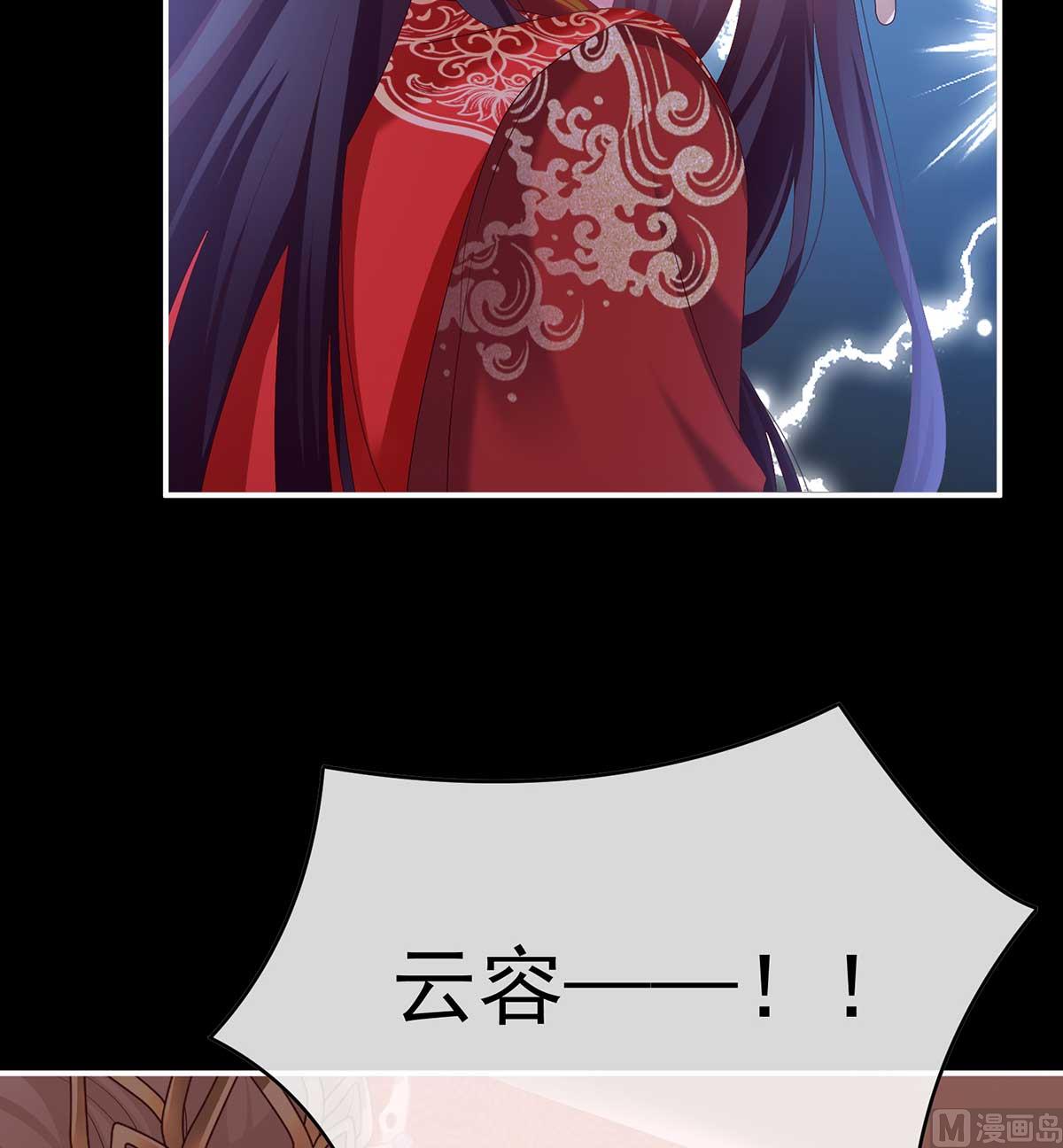 第84话 妻主变baby14