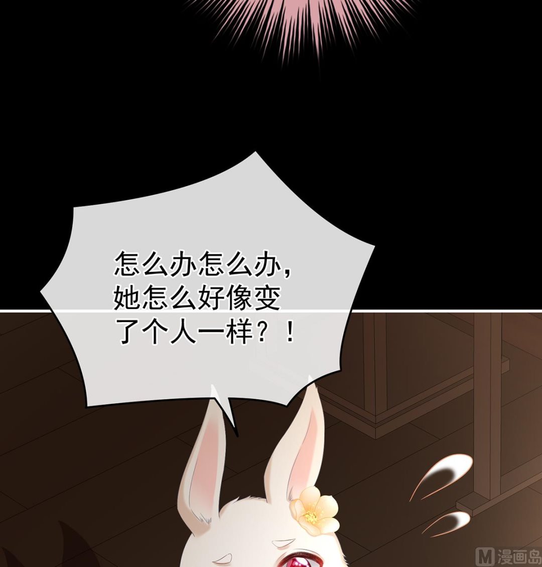 第67话 一夜留情8