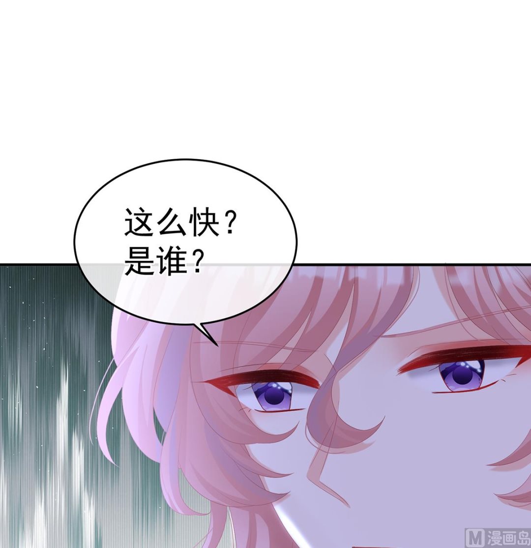 第68话 小舅子找上门30